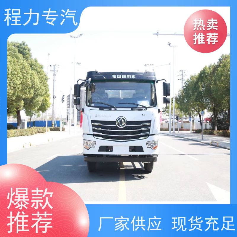 新款标准化工艺 三轮电动洒水车 有效降低道路扬尘 压力大 水量少