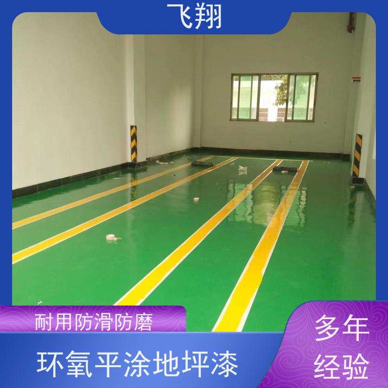 湛 江霞山区固化地坪漆 耐磨抗压 地库车库施工油漆 应用范围广
