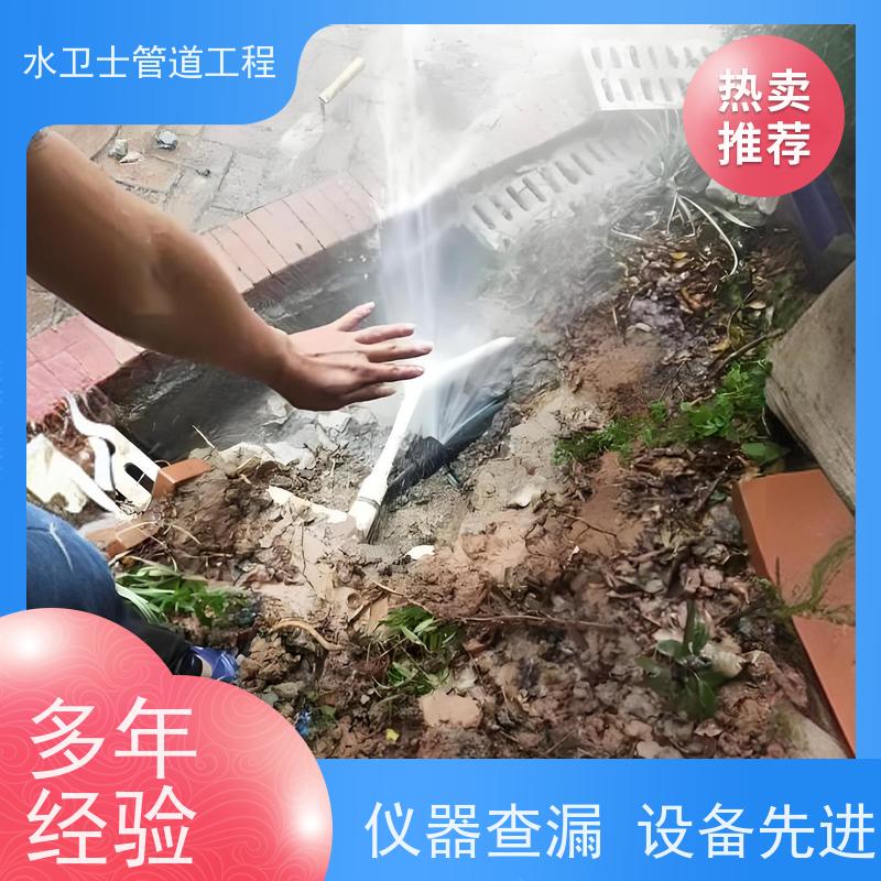 室内外管道查漏测堵喷淋管漏水检测快速响应自来水管漏水抢修