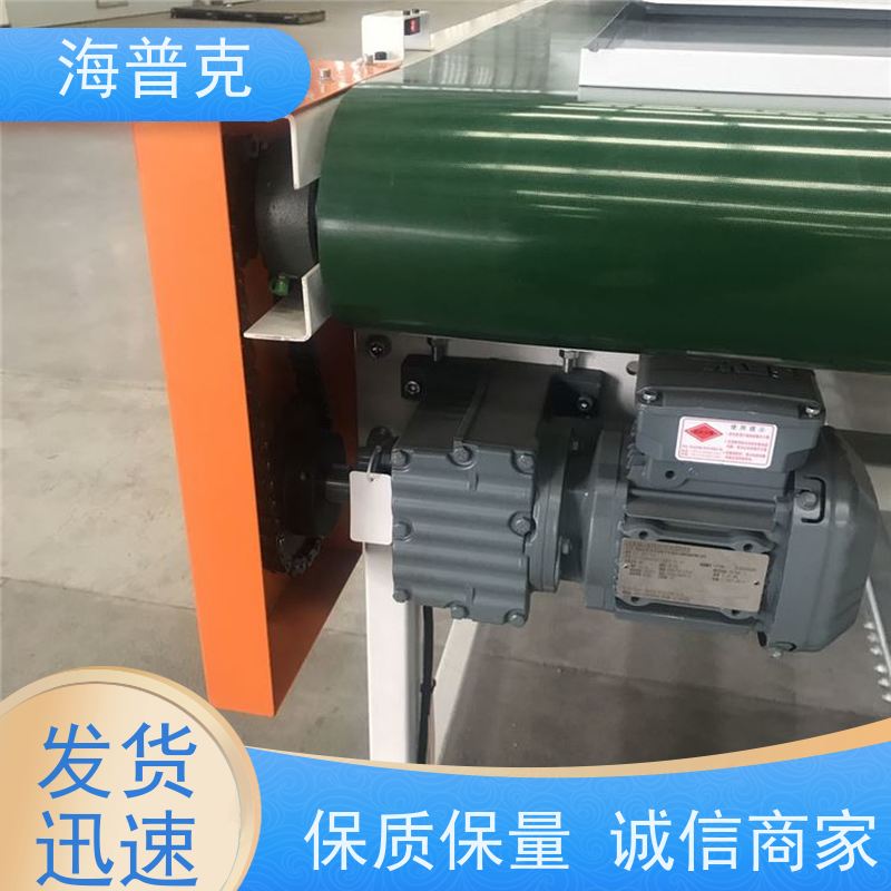 海普克 铝型材框架 按需定制 使用寿命长 食品级PU轻型包装线 输送机