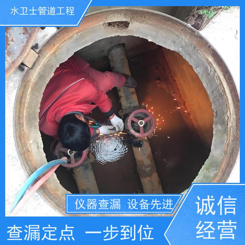 南京高淳区全年无休卫生间渗漏水检测喷淋管消防管道