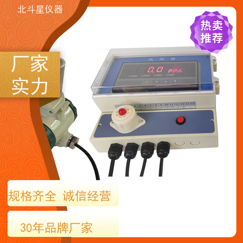 北斗星仪器 核生化防御设备 口部毒剂报警器 通用规范 厂家货源