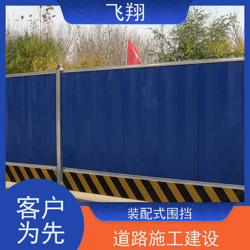 临时围挡租赁 工地护栏 可移动围挡出租 应用范围广