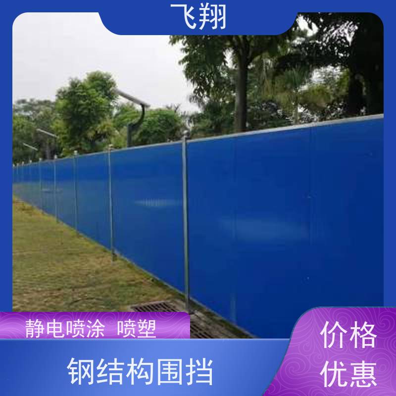 二手围挡出售 牢固结实 抗风抗压 市政工程临时隔离围挡 品质可信
