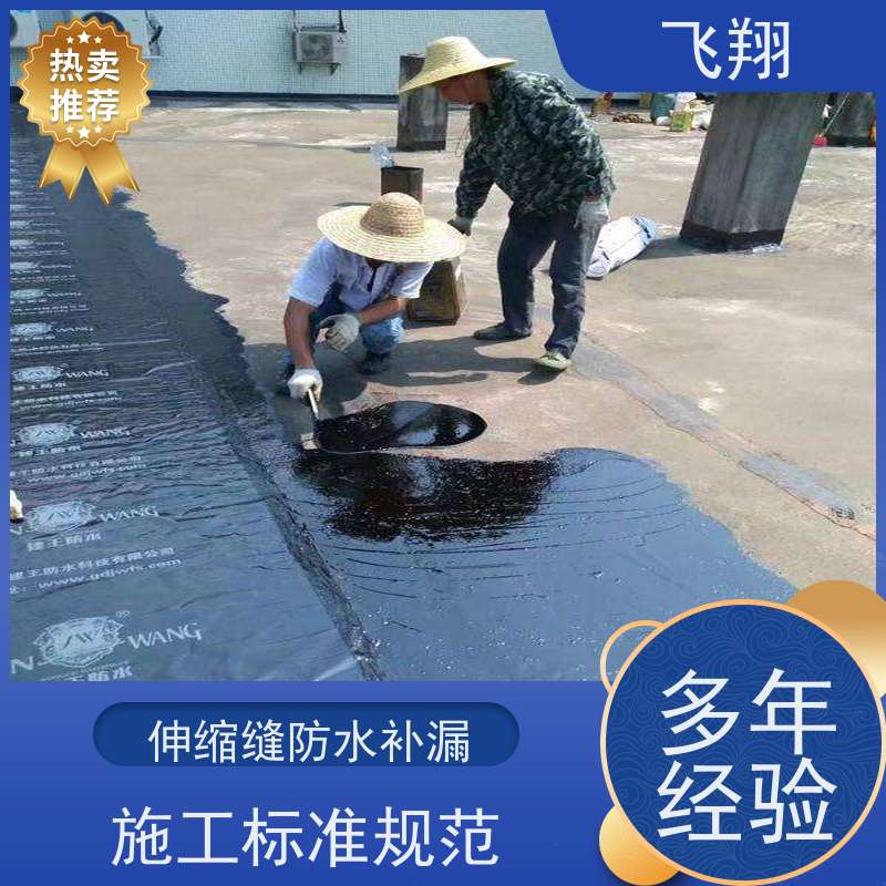 东莞谢岗女儿墙防水补漏施工 上门服务 效率较高省成本 工期短