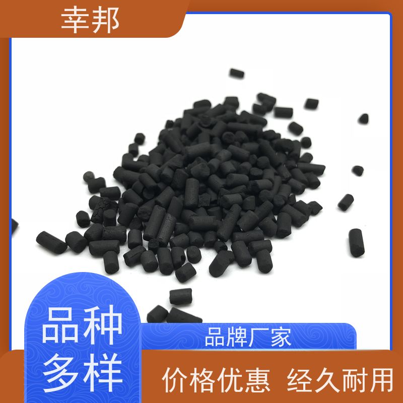 幸邦 空气净化 木质柱状活性炭 河道水处理 吸附性强