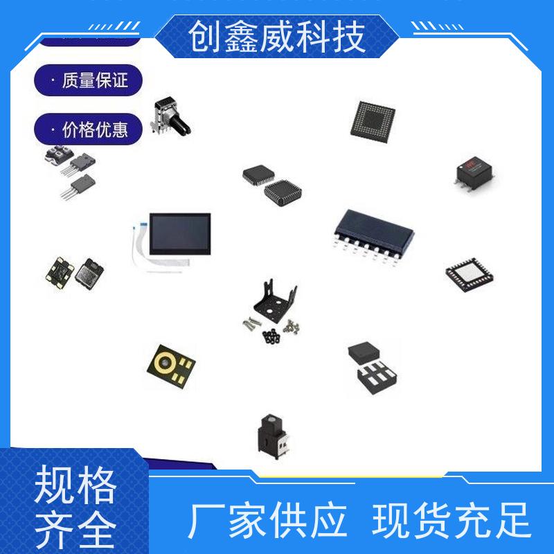 创鑫威FKS3303高精度音频解码芯片 SMD封装 免费送样