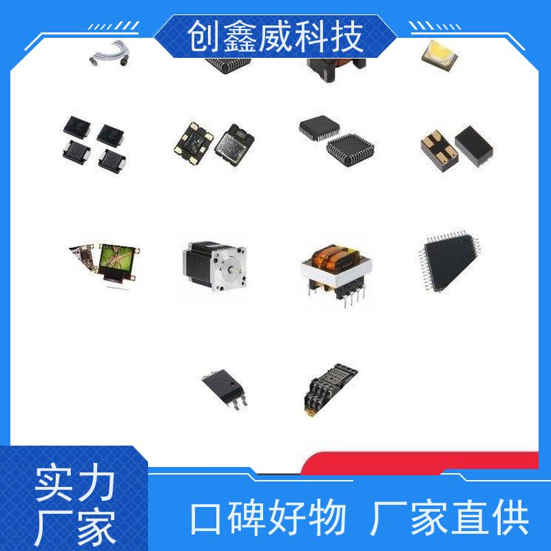 创鑫威电子科技 方案 机器人 经久耐用 正规开票