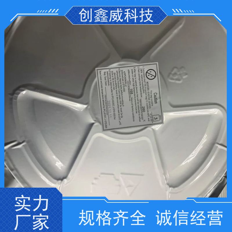 创鑫威电子科技 方案 机器人 经久耐用 全国可发货