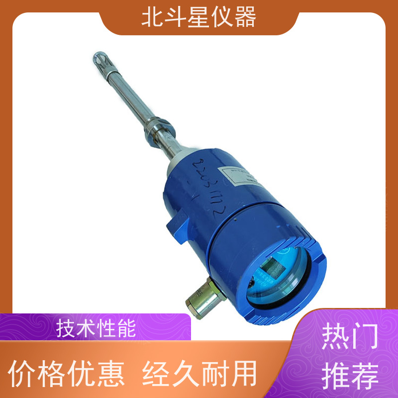 北斗星 接触式 石油含水分析仪 专注技术 测量准确