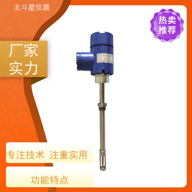 北斗星 在线防爆 石油产品水分浓度测试仪 自动测量 快速准确