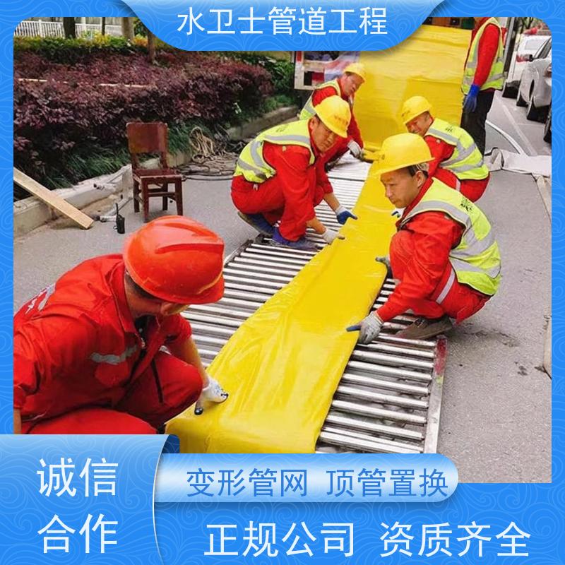 高压清理隔油池 物业小区下水管道冲洗 水卫士管道工程施工为您服务
