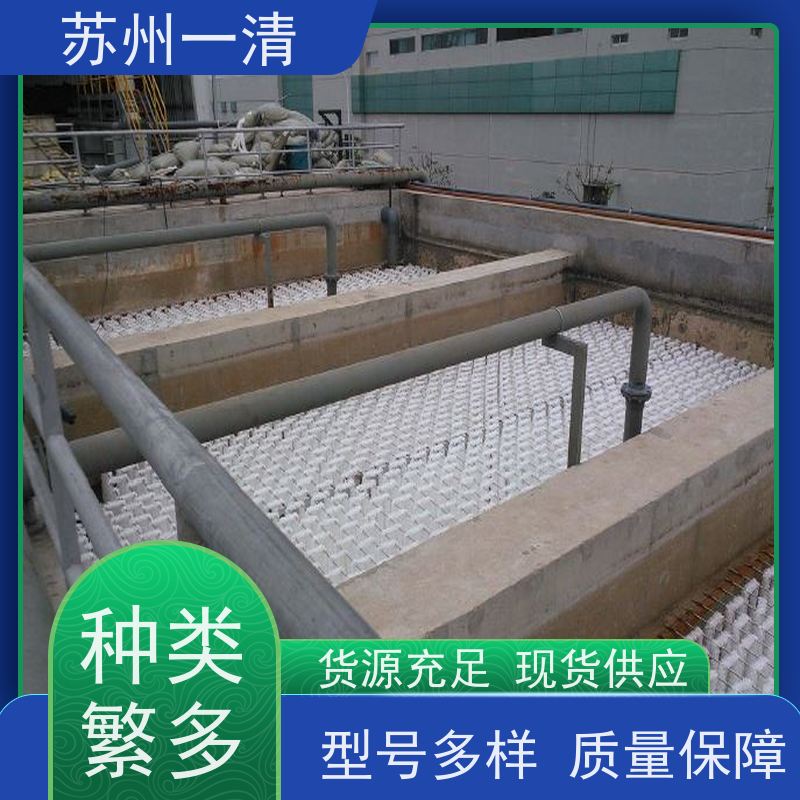 德国进口 农药厂医药厂废水处理工程 操作简便 易于控制 在线接单