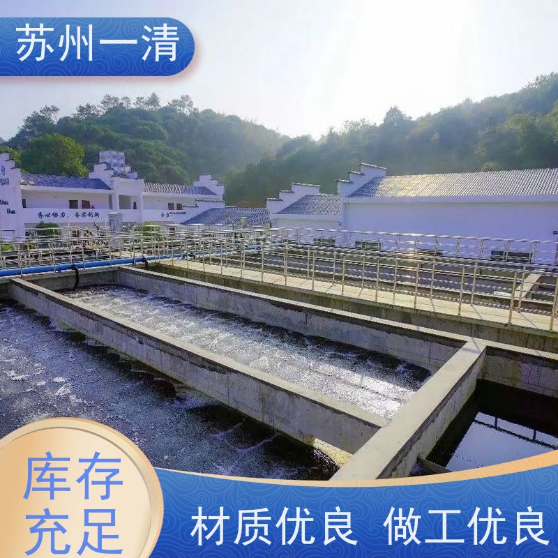 德国进口 医药污水废水处理工程 反应速度快 不产生二次污染 规格齐全