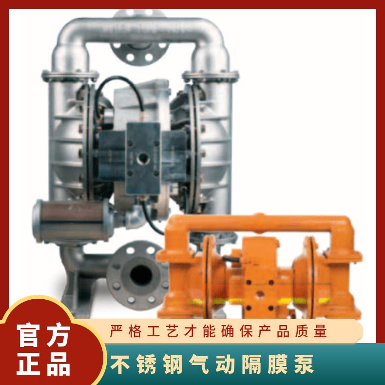 PX400/PPPPP/EPS/EP/PWF 不锈钢气动隔膜泵 02-11304?? ?