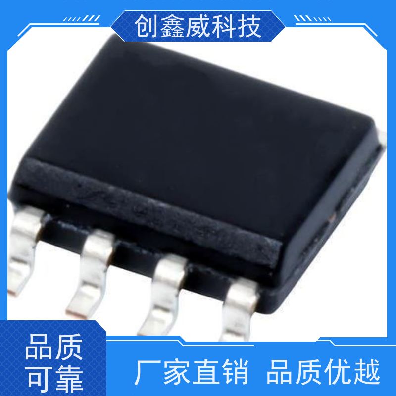 FET品牌FKS3303芯片集成电路 高精度音频解码利器 8-SOIC封装