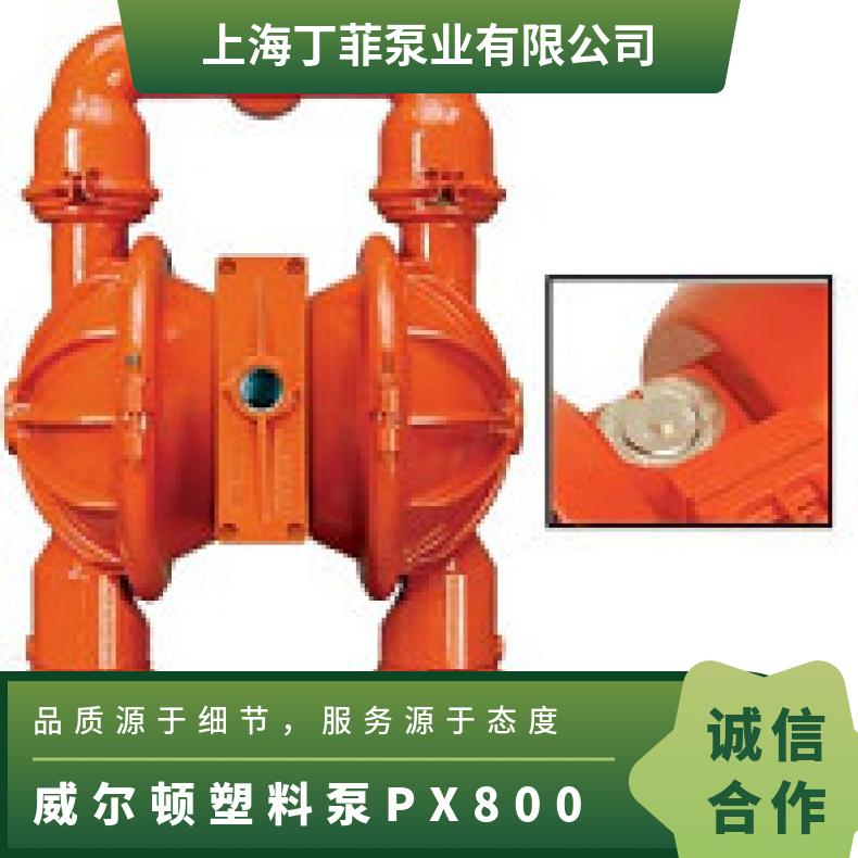PX8/SSAAA/NES/NE/ 威尔顿塑料泵800 XPS830/AAAAA/ZWS/WF/