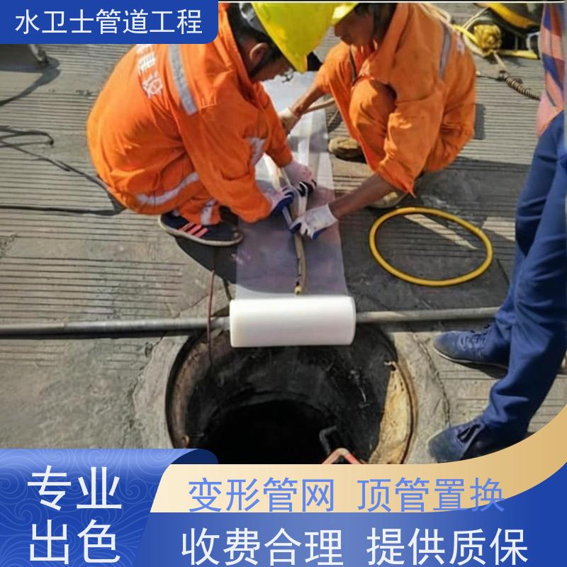 雨污管道疏通顶管置换 清理污水池沉淀池 全年无休淤泥干湿分离