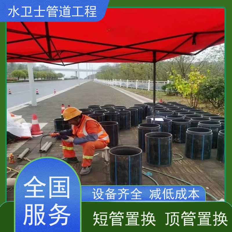 排水管道疏通高压清洗下水道 全年无休漏水检测 紫外光固化修复