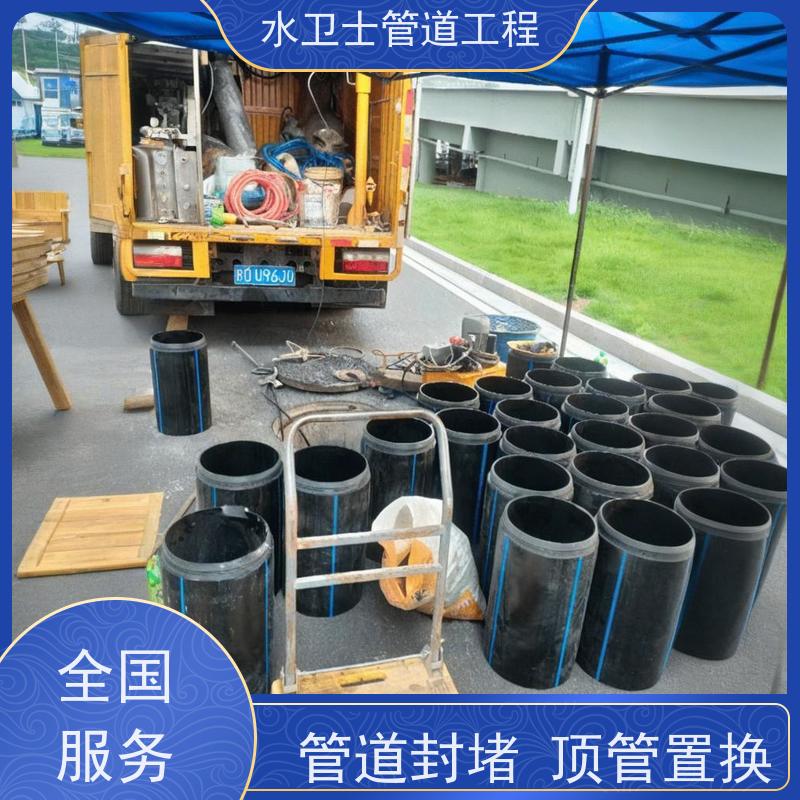污水管道清洗顶管置换修复清理沉淀池格栅池小区管道清淤