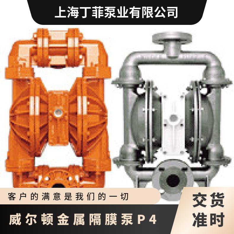 PX8/SSSSS/TNU/TF/STF/0070 威尔顿金属隔膜泵P4 04-12294?