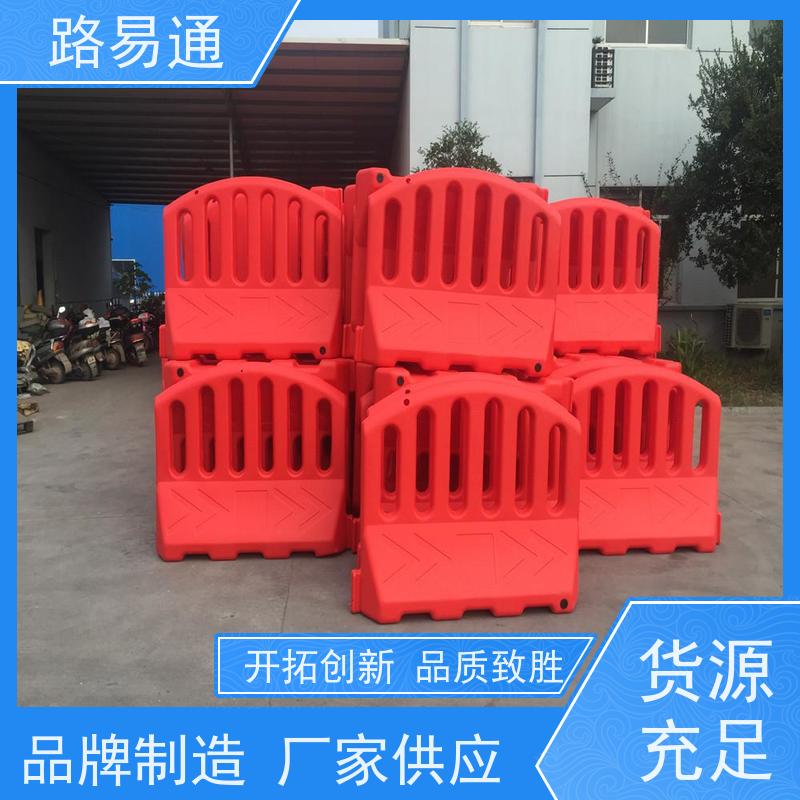 路易通水马围挡 道路引导安全隔离 耐磨耐酸碱黄色蓝色