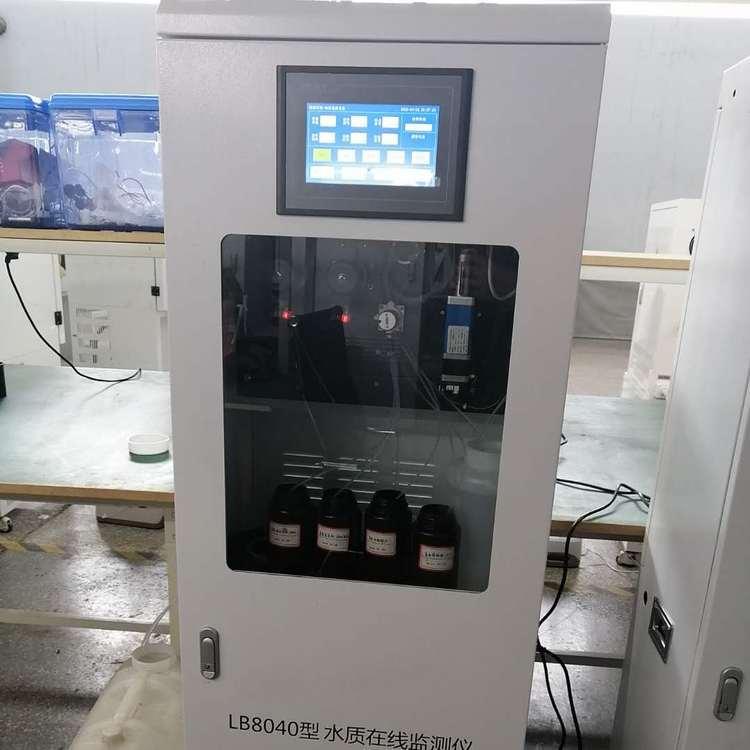 路博环保在线水质大肠杆菌检测仪LB-8050水 质分析仪