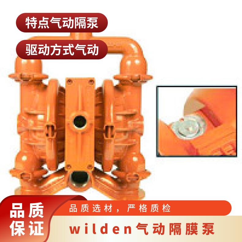 15-10676?? ?威尔顿wilden气动隔膜泵?? ?T/AAAAB/NEU/