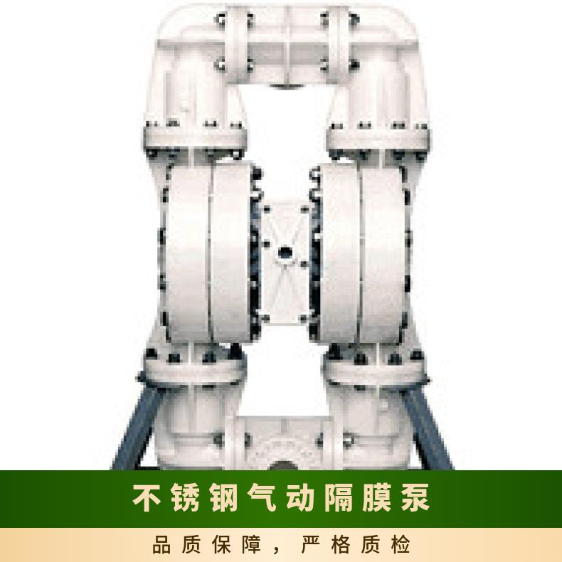 XPX1500/SSAAA/WFS/WF/ 不锈钢气动隔膜泵 200/AAAAA/XB