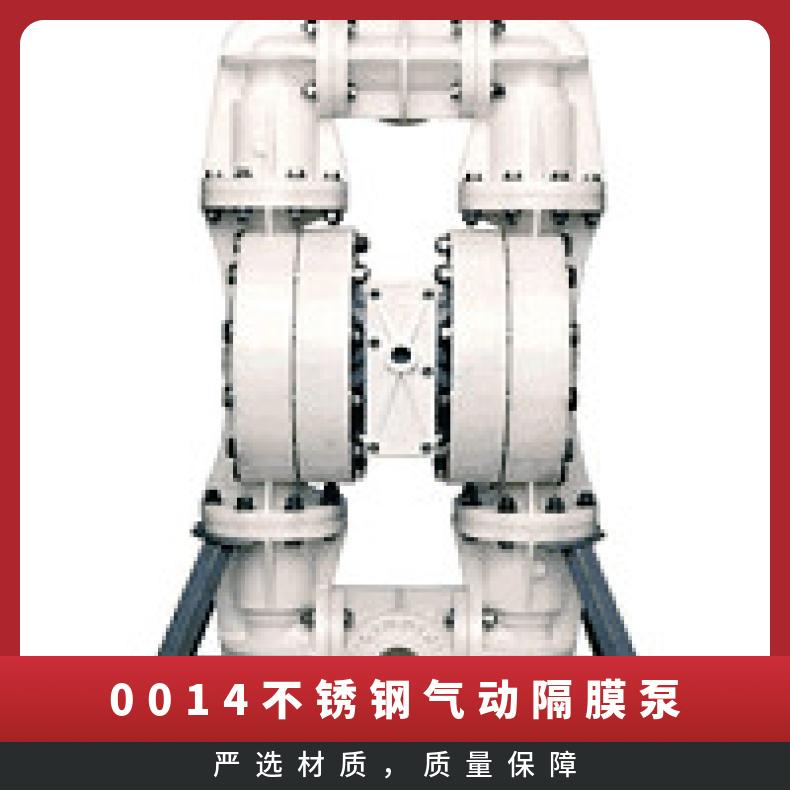 P8/AAAPP/BNS/TF/ATF 威尔顿塑料隔膜泵P1 PX800/SSAAA/VTS/VT/