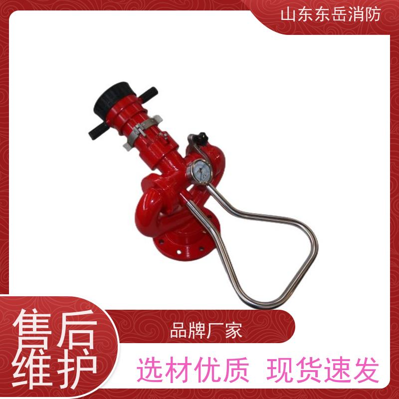 水雾转换固定式消防炮 铝合金材质手动消防水炮PS12/60W 厂家现货