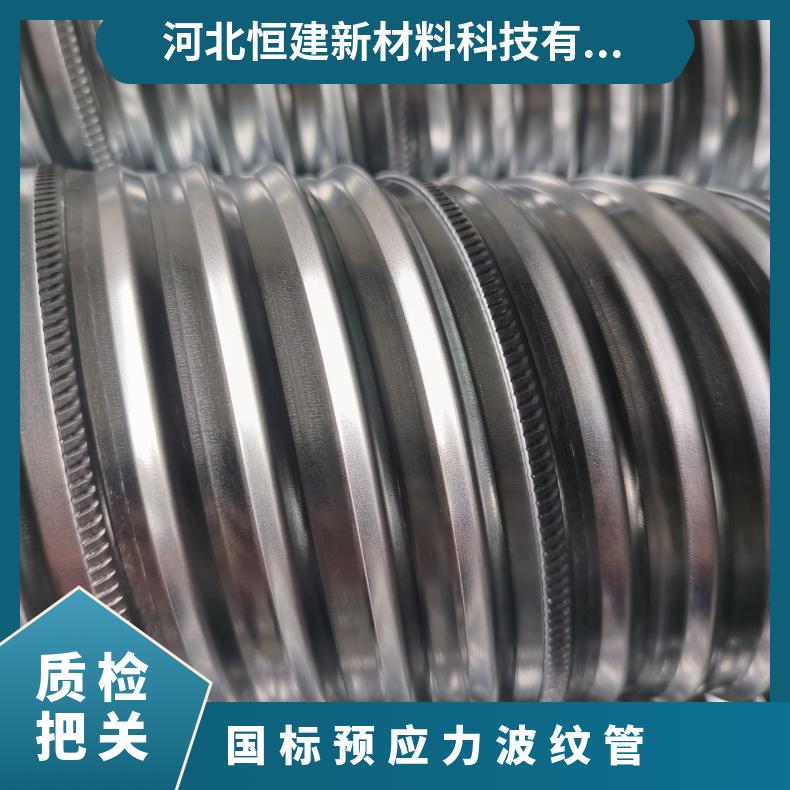 桥梁预应力金属波纹管 地脚螺栓管 建筑预埋管 型号全规格多