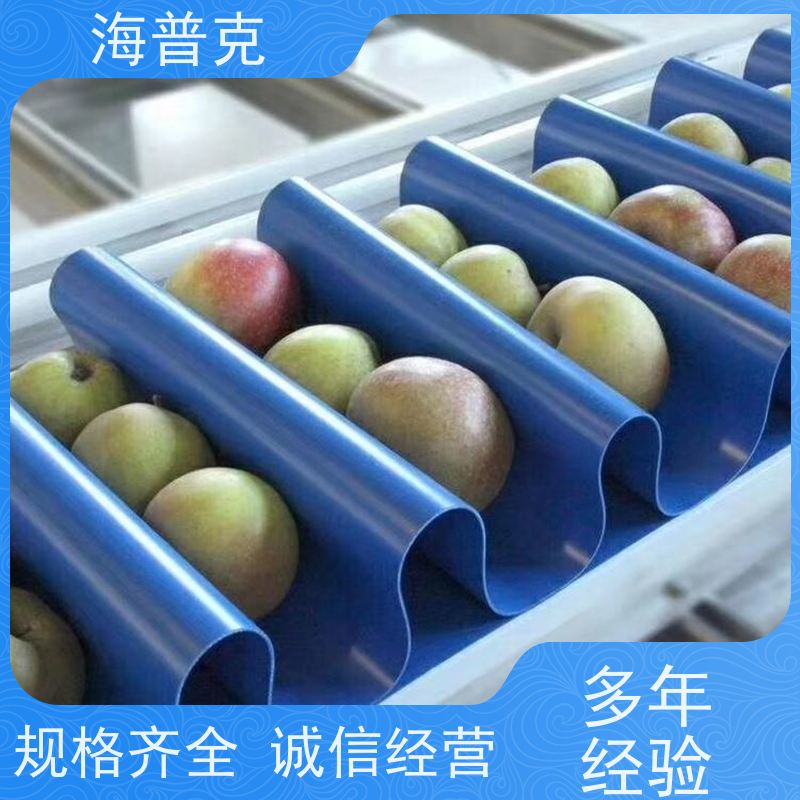 海普克 阻燃性能好 运输平衡运量大 流水线轻型工业 耐油输送带