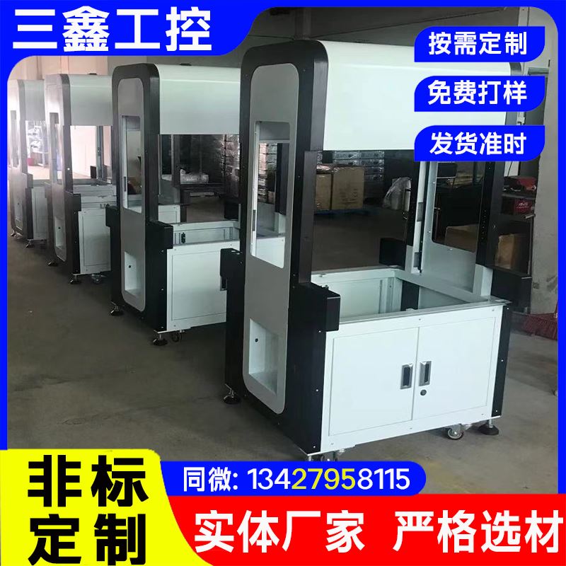 车间工业PC电脑防尘柜 网络服务器机柜机箱 三鑫工控厂家供应
