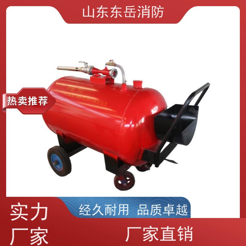 泡沫灭火设备生产厂家提供PY8-500半固定泡沫推车 型号全有现货