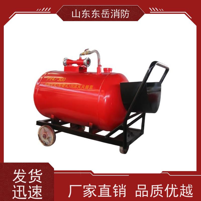 半固定泡沫灭火装置生产厂家供应PY8-700移动式泡沫推车 现货销售