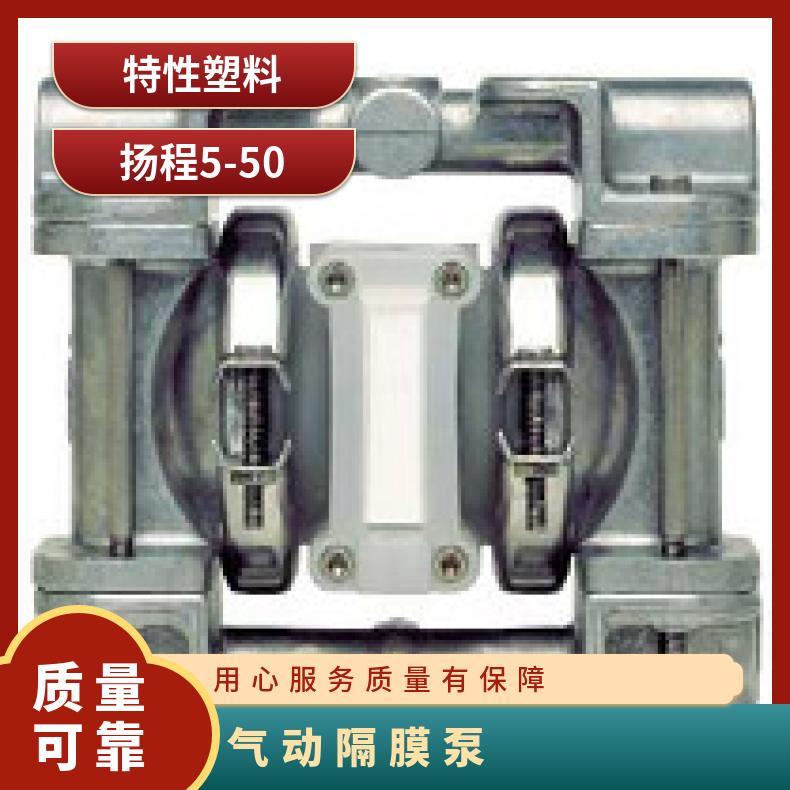 PX1/SSAAA/WFS/WF/SWF/0014 Wilden卡箍式塑料气动隔膜 04-12