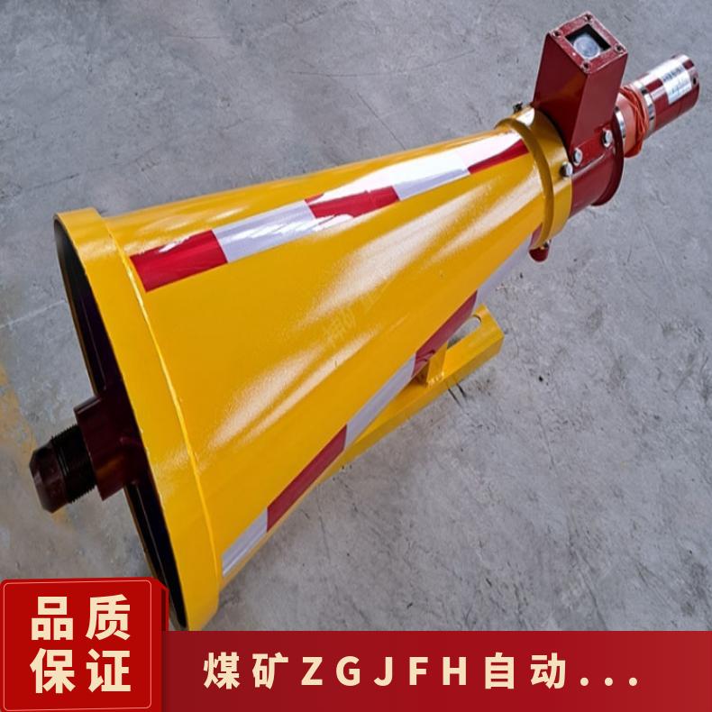 煤矿ZGJFH自动隔爆装置 矿井下用干粉灭火设备