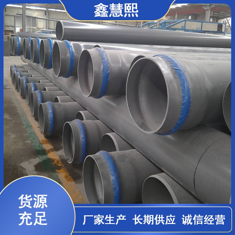 鑫慧熙 pvc矿用管 聚氯乙烯管 结实耐用 备货充足 材质加厚