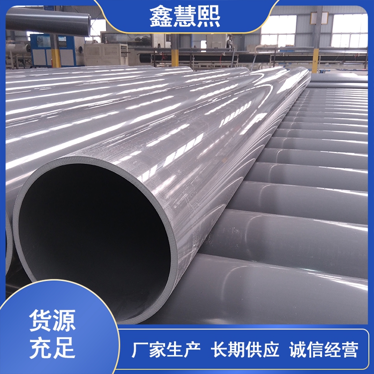 鑫慧熙 pvc矿用管 聚氯乙烯管 结实耐用 备货充足 材质加厚