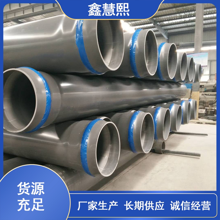 鑫慧熙 pvc矿用管 聚氯乙烯管 结实耐用 备货充足 材质加厚