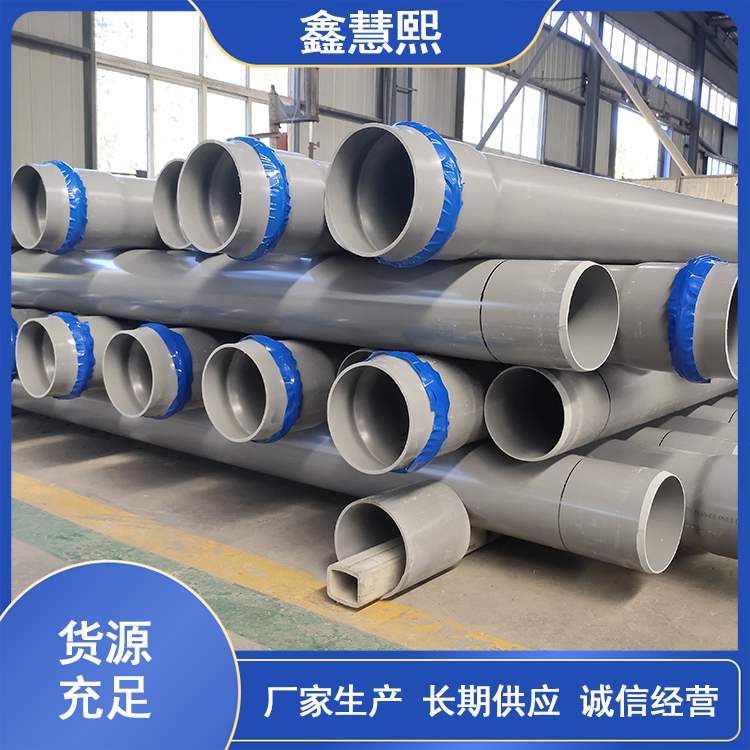 鑫慧熙 pvc矿用管 聚氯乙烯管 结实耐用 备货充足 材质加厚