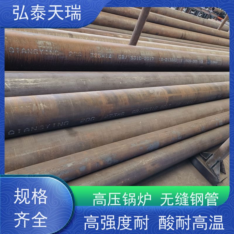  GB/T9948-2013 12Cr5MoI石油裂化用无缝钢管 石化工程用管 支持定制