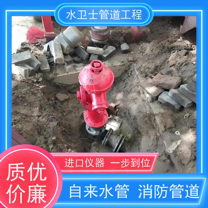 消防管漏水检测 准确定位漏水点 自来水管测漏水卫士成功后收费