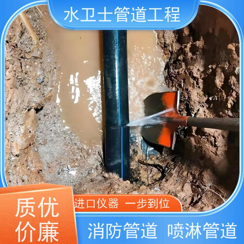 自来水管漏水检测 精准定位漏点 消防管检测 南京水卫士在线询价