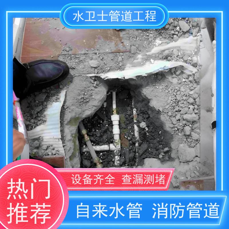 南京消防管道漏水检测 自来水管查漏测漏专业探测上门服务