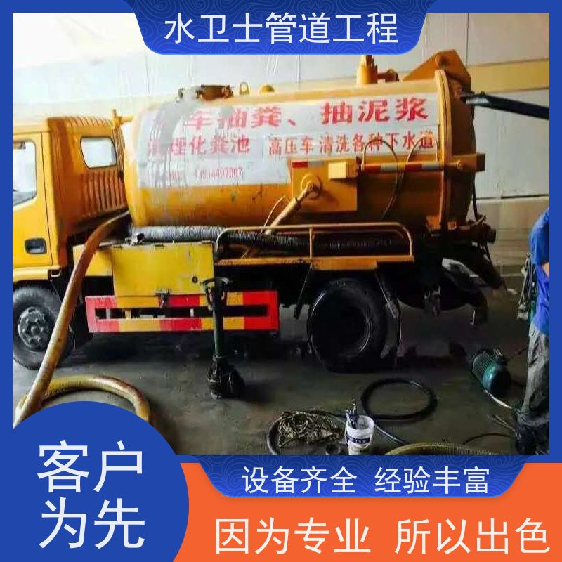 南京秦淮区 泥浆清运 管道检测 全年无休 抽粪吸污