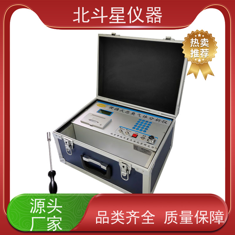 北斗星仪器 核心技术 独立算法 恶臭分析仪 工业园区厂界