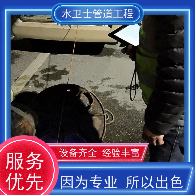 南京高淳区 收费合理 隔油池清理 管道清洗 抽粪吸污