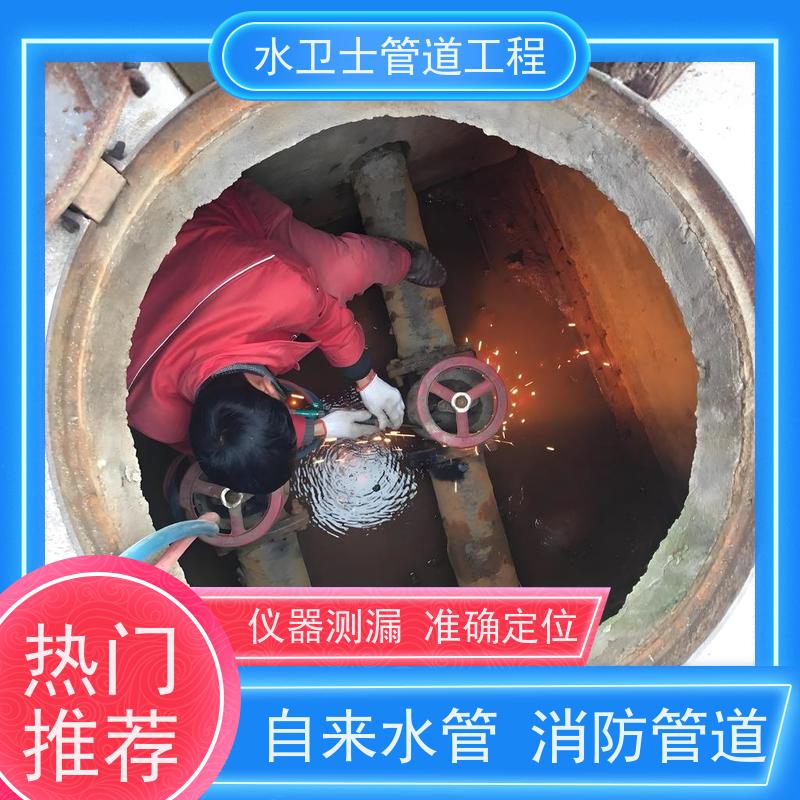 水卫士查漏收费合理 浴室漏水检测 及时发现问题 一站式服务